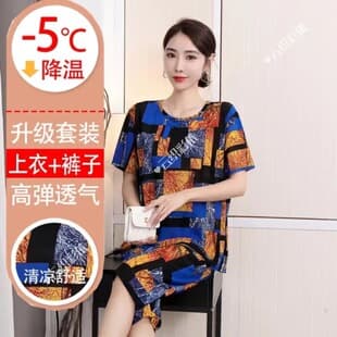 Middle-Aged Women's Mother Suit Set 40-50 Years Old Fashionable High-End Summer Set Cool and Comfortable