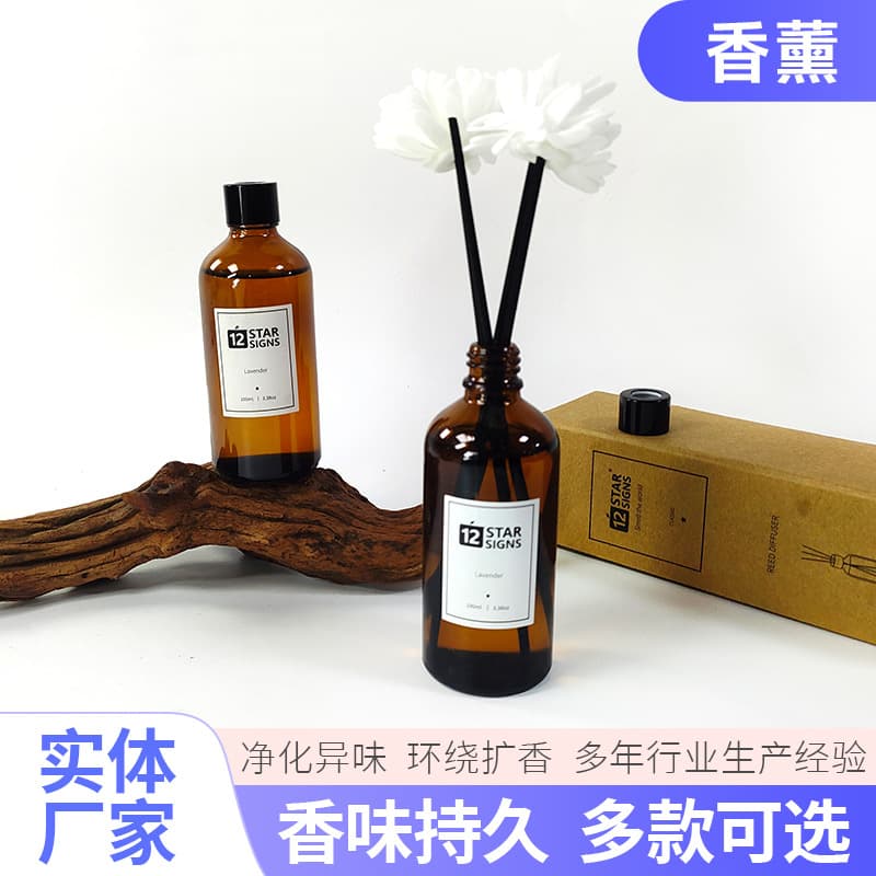 Rattan flameless fragrance liquid for bedrooms, living rooms, long-lasting scent, odor elimination, gift sets for home air freshening.