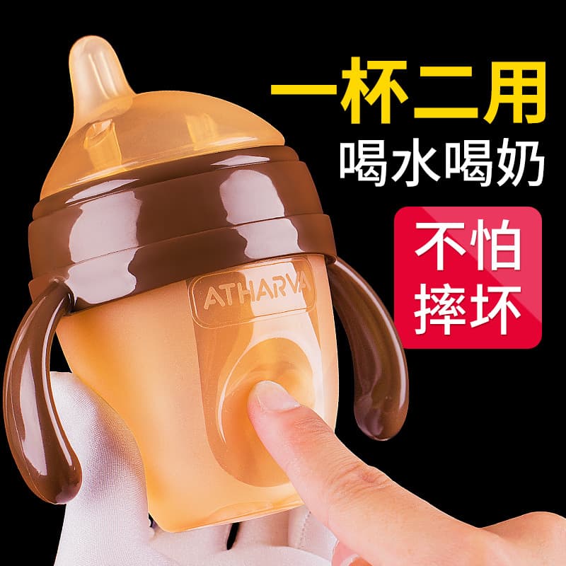 Sippy Cup with Spout Infant Straw Cup Children's Water Bottle Dual-Use for Water/Milk 6+ Months