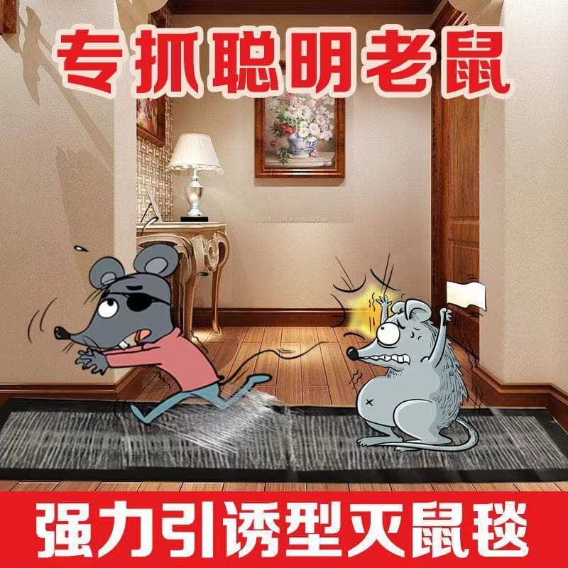 Sticky Mouse Trap Rat Glue Board Rodent Catcher Magic Mat for Large Mice, Household Pest Control