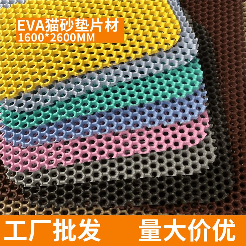 Factory direct sale EVA cat litter mat sheet material, cuttable and customizable, high-density EVA roll for horse arena mats wholesale
