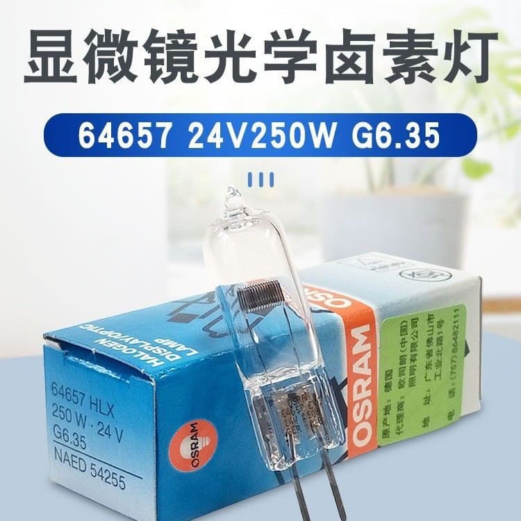 Osram 64657 HLX 24V250W Surgical Shadowless Lamp Microscope Projector Bulb