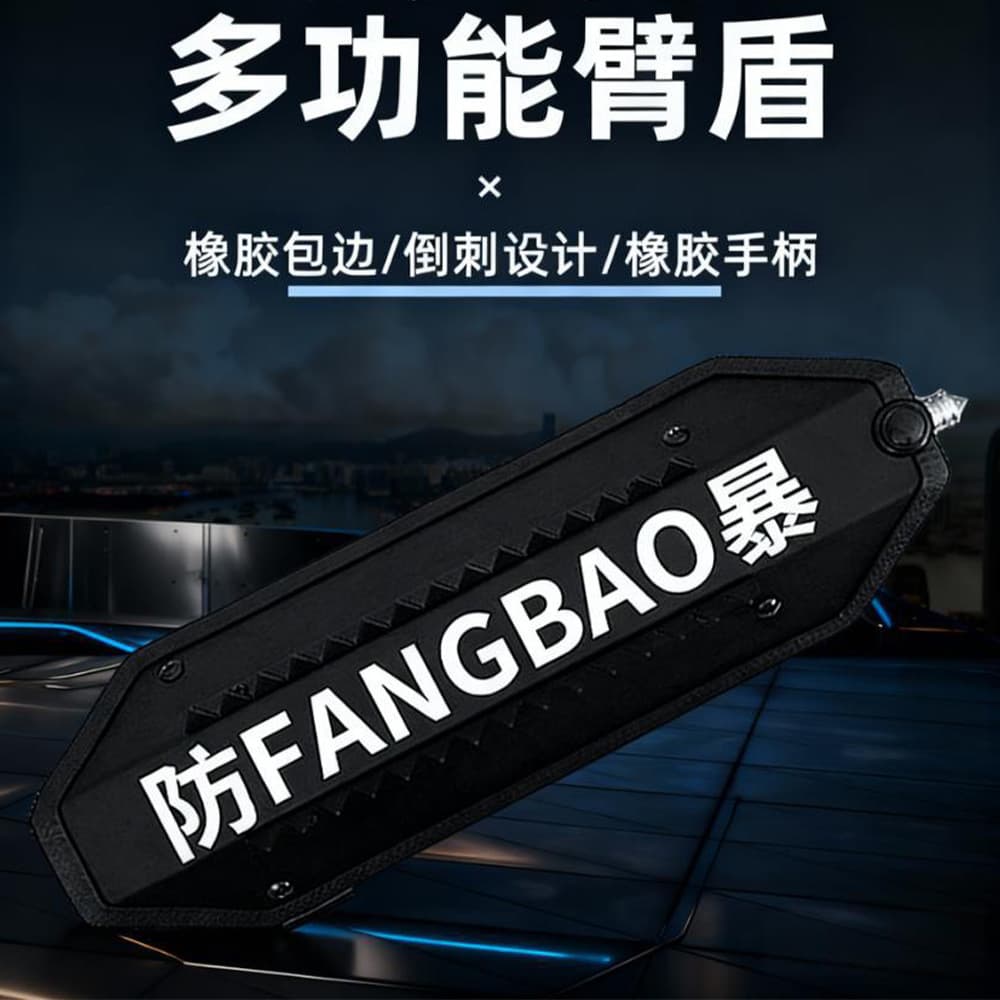 Multi-function Arm Shield Alloy Steel Riot Arm Shield Anti-riot Metal Shield Security Attack and Defense Arm Shield