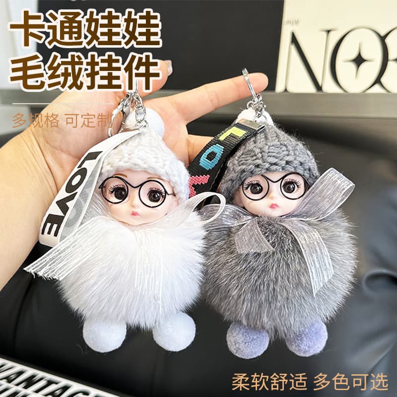 Barbie Doll Backpack Pendant Plush Car Keychain Doll Bag Charm Cute Bag Decoration Ring Accessory