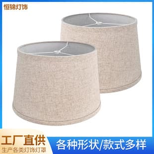 Cross-border Fabric Lampshade, American Style Floor Lamp, Detachable KD Lampshade, Cylinder Table Lamp Shade, Fabric Lampshade