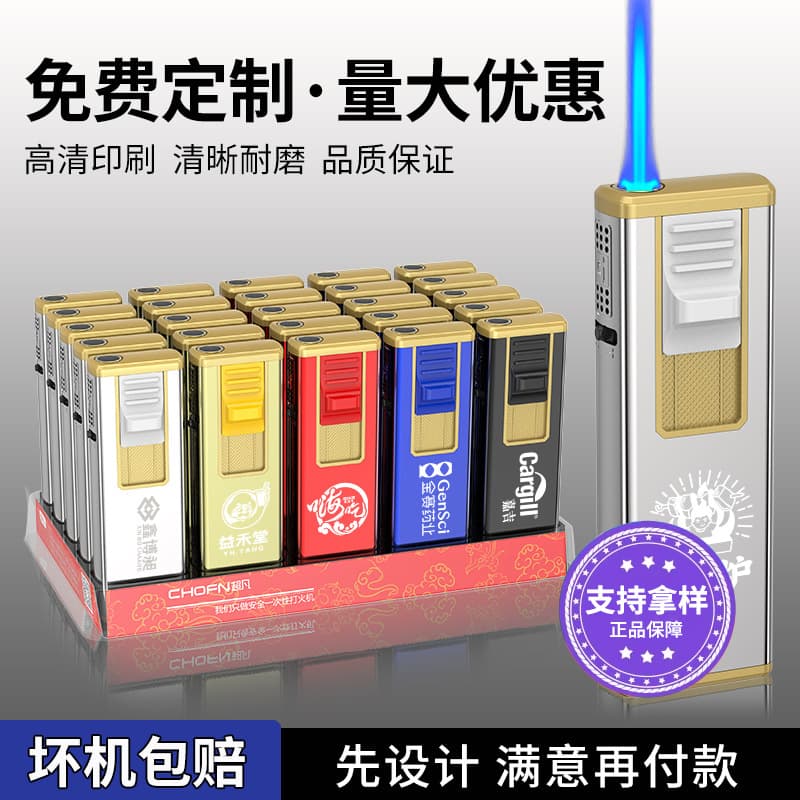 Ultra New Direct-Flame Blue Windproof Lighter with Personalized Visible Gas Window, Metal Cigar Lighter for Custom Advertising