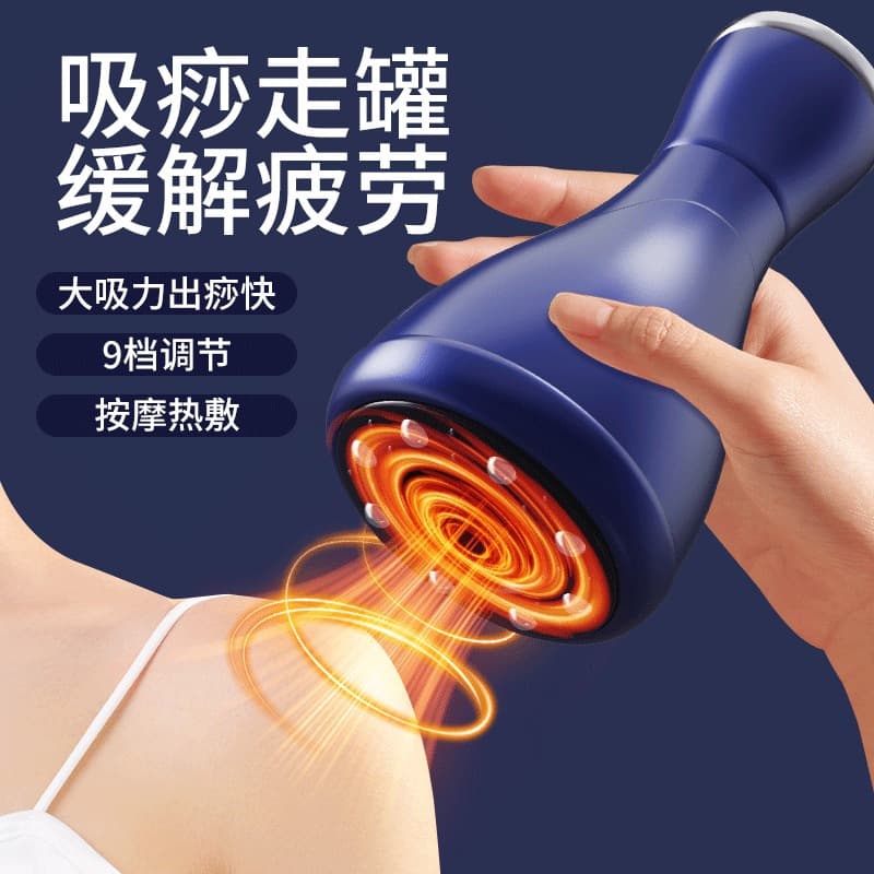 Cross-border Hot Selling Electric Smart Gua Sha Massager with Heat Cupping Suction Scraping Cupping Home Health Massage Therapy Device