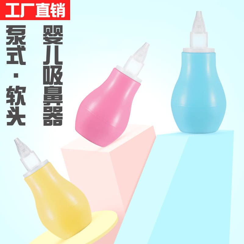 Baby nasal aspirator and booger cleaner, a suction device for infants and children to relieve nasal congestion and remove mucus.