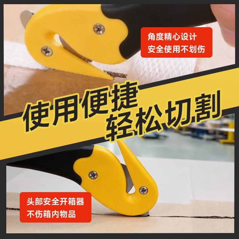 Double-Ended Pointed Hook Cutter Film Cutting Knife Box Opener Unboxing Tool Seal Cutter Rope Cutter