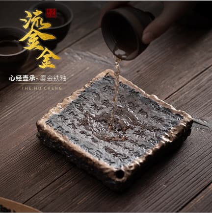 Japanese-style Gold Luster Iron Glaze Coarse Ceramic Tea Tray, Water-Storing Dry Brewing Platform, Tea Pad, Pot Holder, Tea Tray