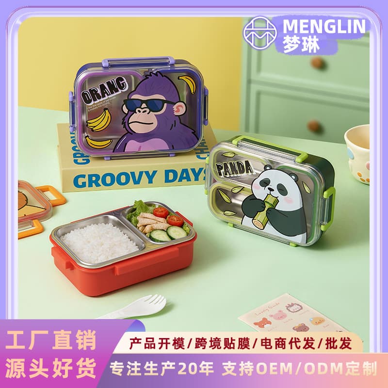 Stylish Animal Stainless Steel Lunchbox Cartoon Sealed Fresh-Keeping Bento Box for Cafeteria Meals