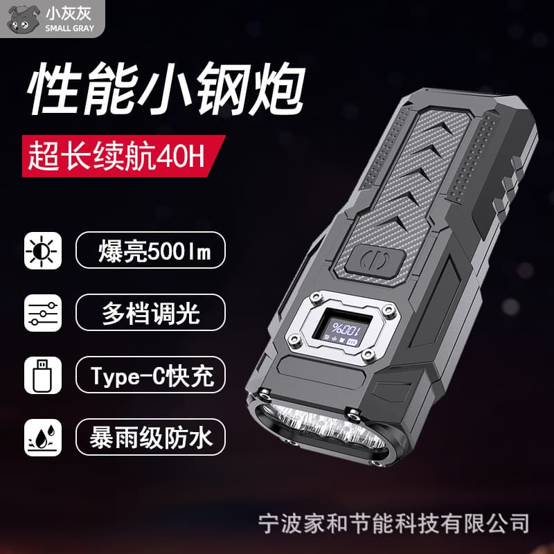 Cross-border LED flashlight rechargeable portable long-lasting strong light ultra-bright outdoor special multi-functional strong magnetic work light