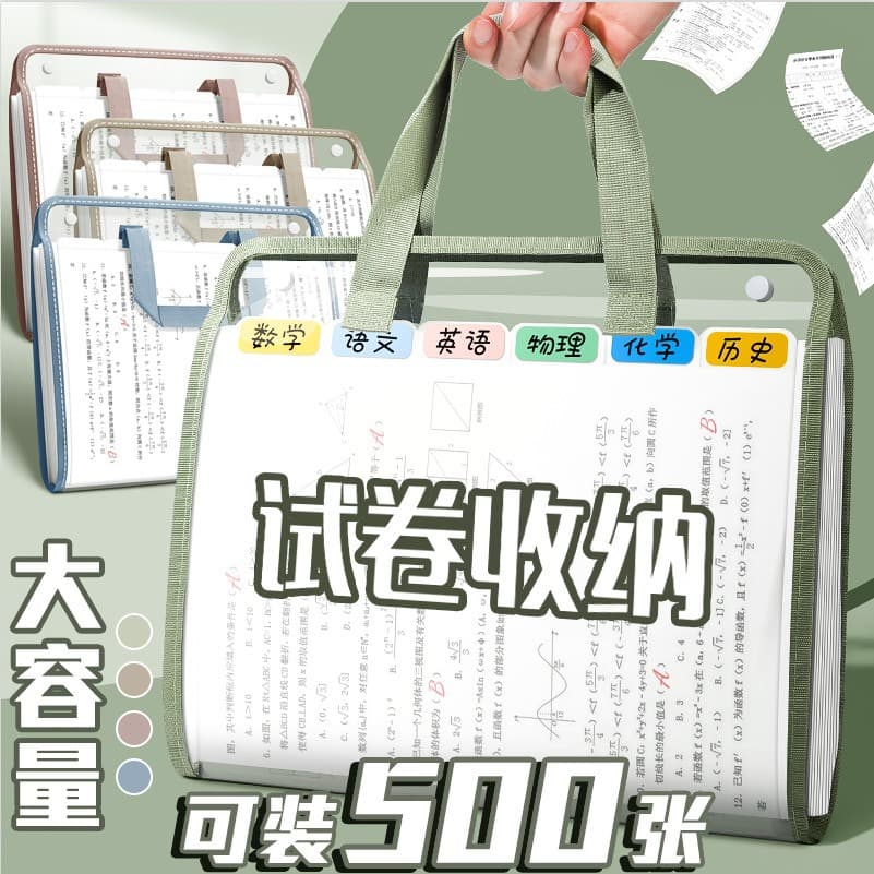 A4 Expanding File Horizontal/Vertical Portable Multi-layer 13-Pocket Student Exam Holder File Bag Document Classification Storage