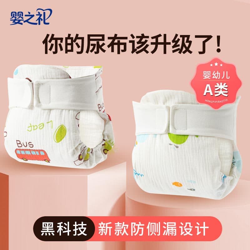 Washable baby diapers pure cotton gauze nappies, newborn diapers summer baby diaper pants cloth diapers