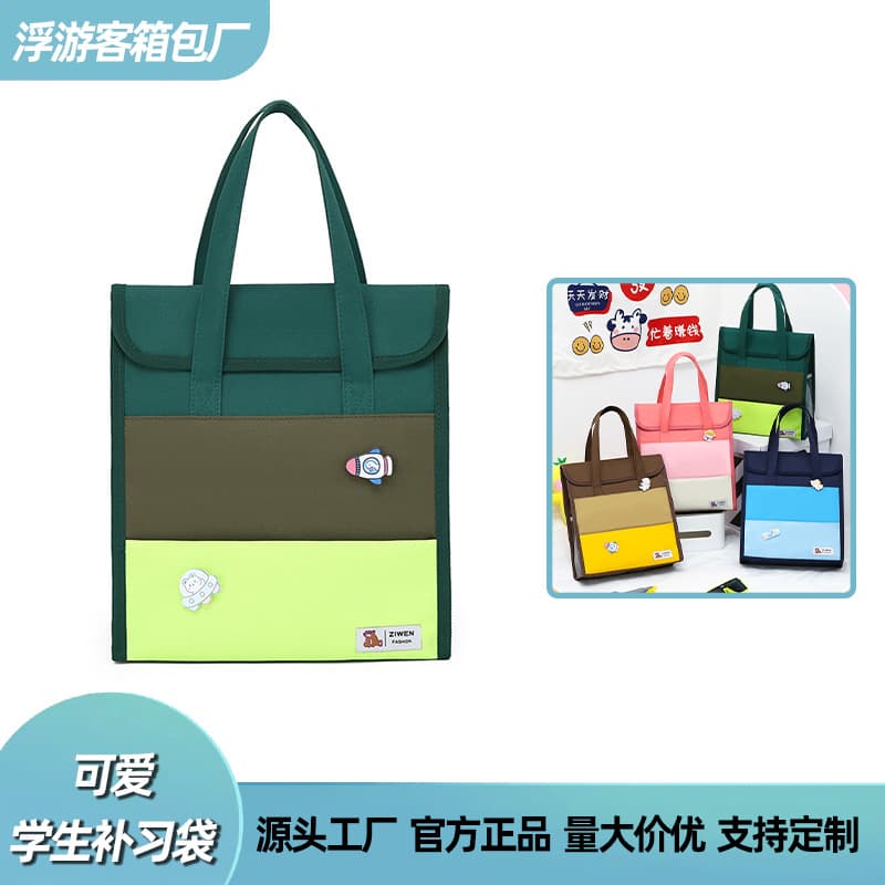 Large Capacity Canvas School Bag for Kids, Lightweight Waterproof Homework Bag for Elementary and Middle School Students, Art Bag