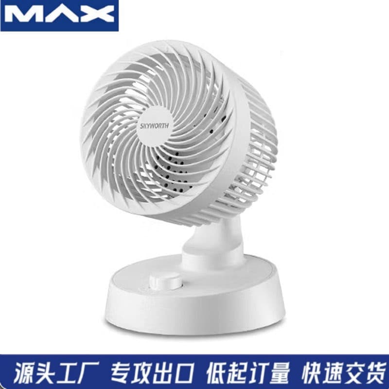 2025 New Export Air Circulator Fan, Household Electric Fan, Tabletop Silent Office Desktop Small Electric Fan
