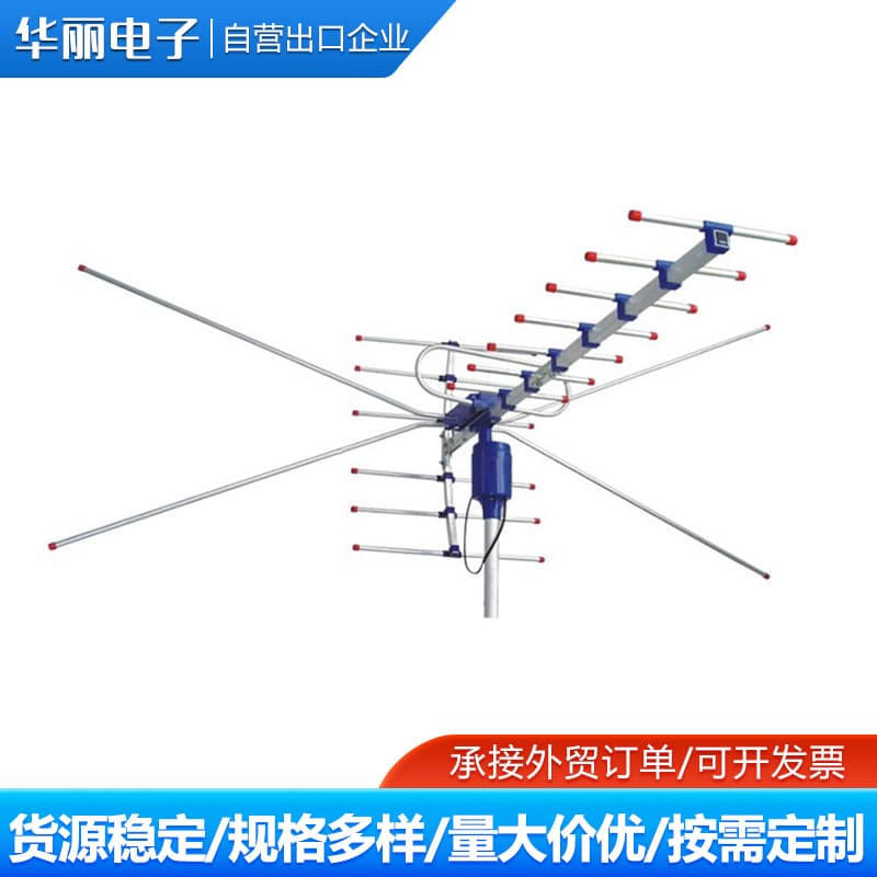 TV Antenna Outdoor Home Free MC-001A Digital Terrestrial Wave HD Receiver Analog Antenna for Old TVs