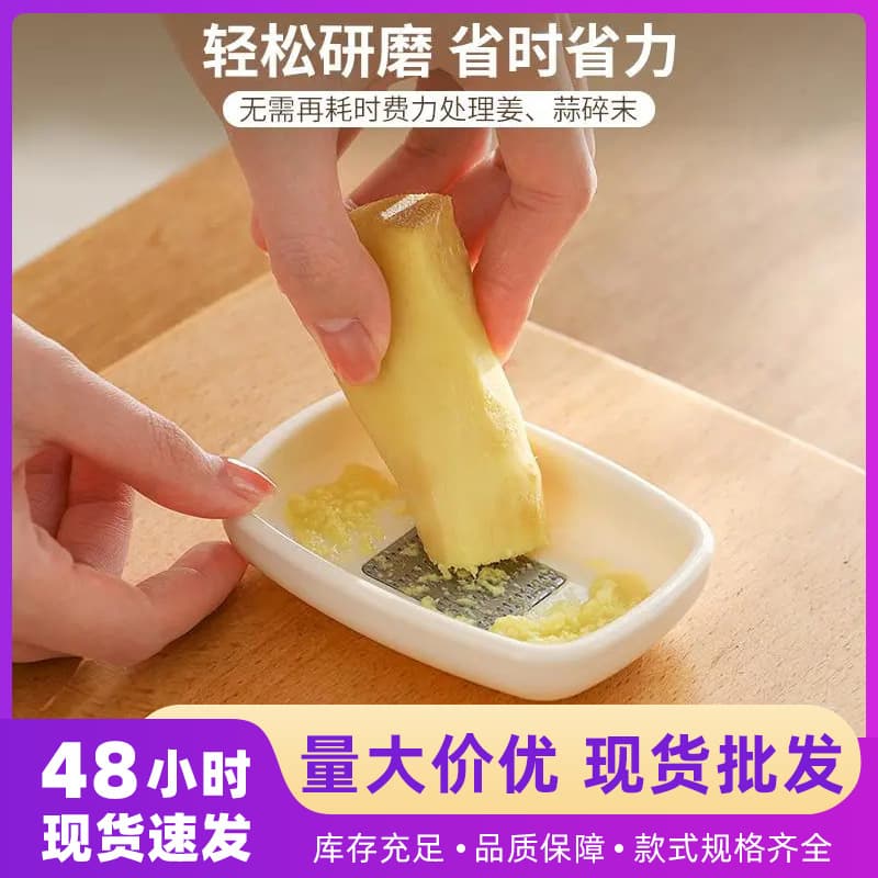 Multi-function Garlic Grinder, Home Garlic Paste Tool, Manual Ginger Juice Grater, Fine Garlic Mince, Effortless Ginger Muddler