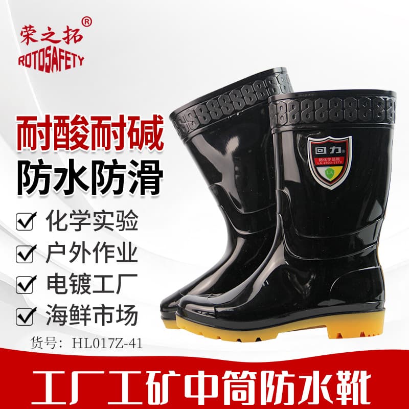 Warrior Acid and Alkali Resistant Rain Boots Men's Work Site Wear-resistant Water Shoes Waterproof Mid-high Top Overshoes Rubber Shoes Chemical Resistant Rain Boots Men