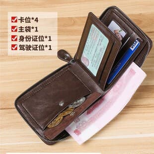 Men's Wallet Soft Leather Texture Short Zipper Multifunctional Wallet Large Capacity Hot Selling PU Leather Anti-Theft Card Holder