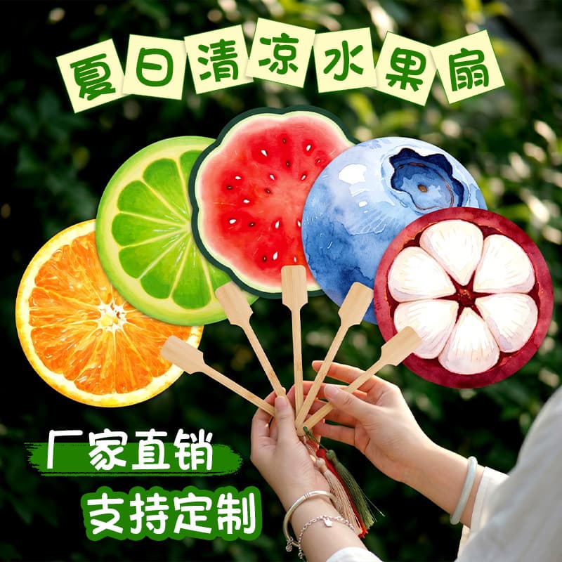 Watermelon fan, hand-painted style fruit ball fan, summer cool little red book, same style as gift for girlfriends, prop photo fan