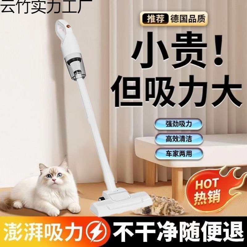 Vacuum Cleaner Small Home Wireless Vacuum Handheld Small Vacuum Pet Hair