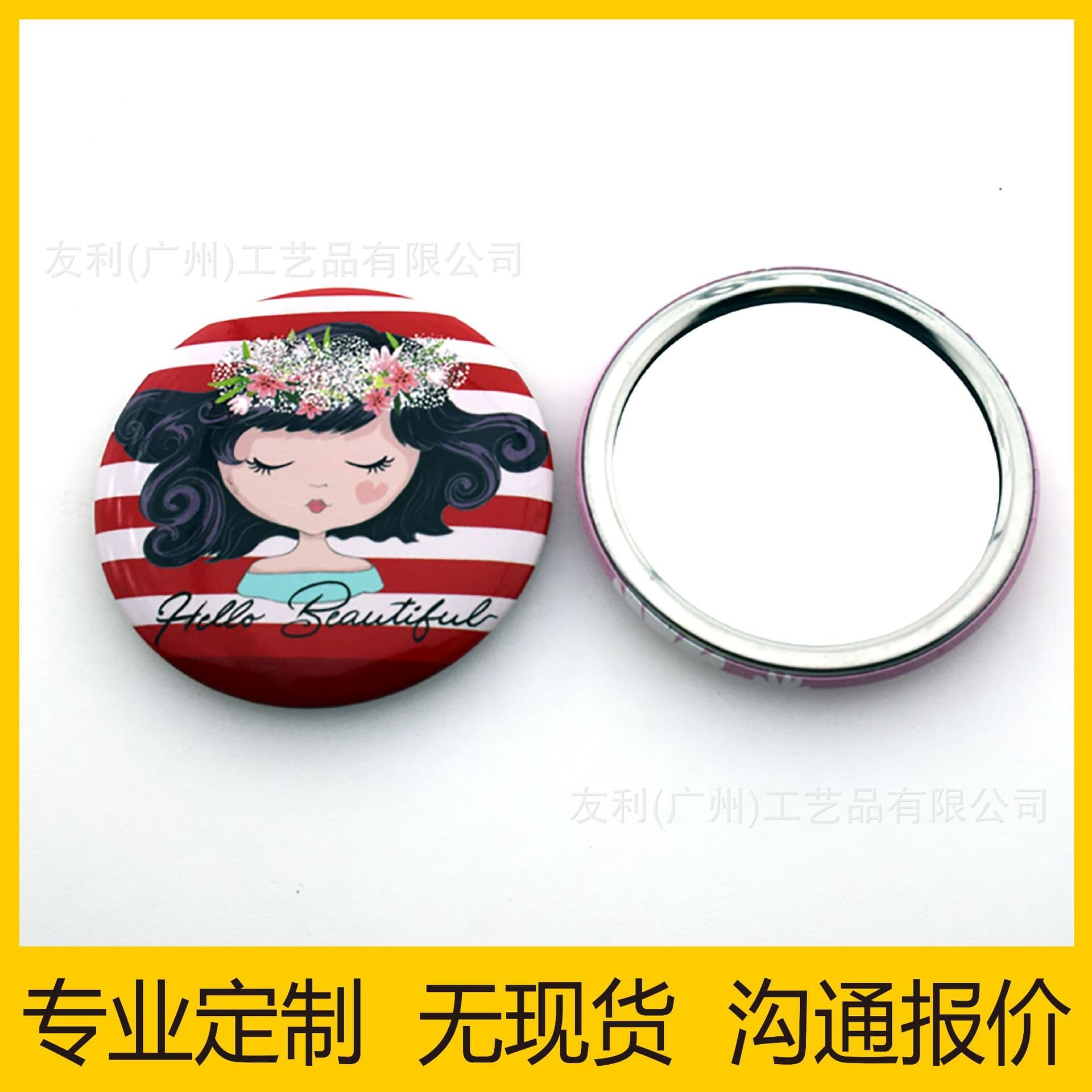 Promotional Gift Cartoon Mini Mirror Portable Pocket Bag Mirror Tinplate Round Mirror Custom Manufacturer