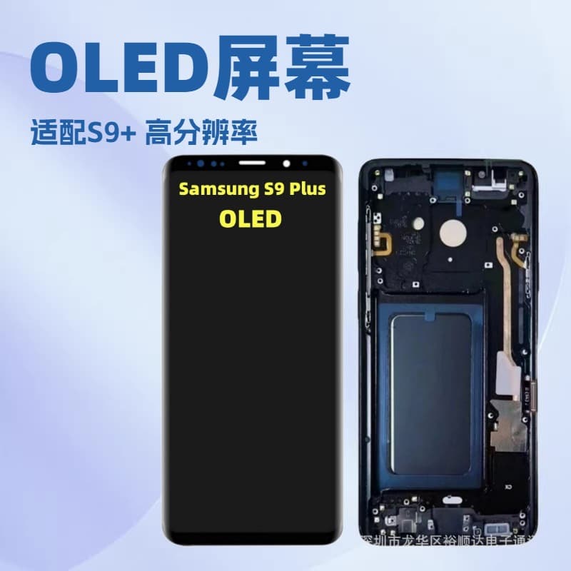 OLED Screen Assembly for Samsung S9 Plus S9+ SM-G965 LCD Display with Frame
