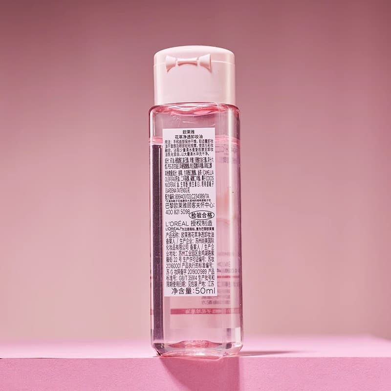 L'Oreal Flower Extract Makeup Remover Oil 50ml*2, Moisturizing Makeup Remover Water, Gentle Cleansing, Non-Irritating, Easy Emulsification, Wholesale