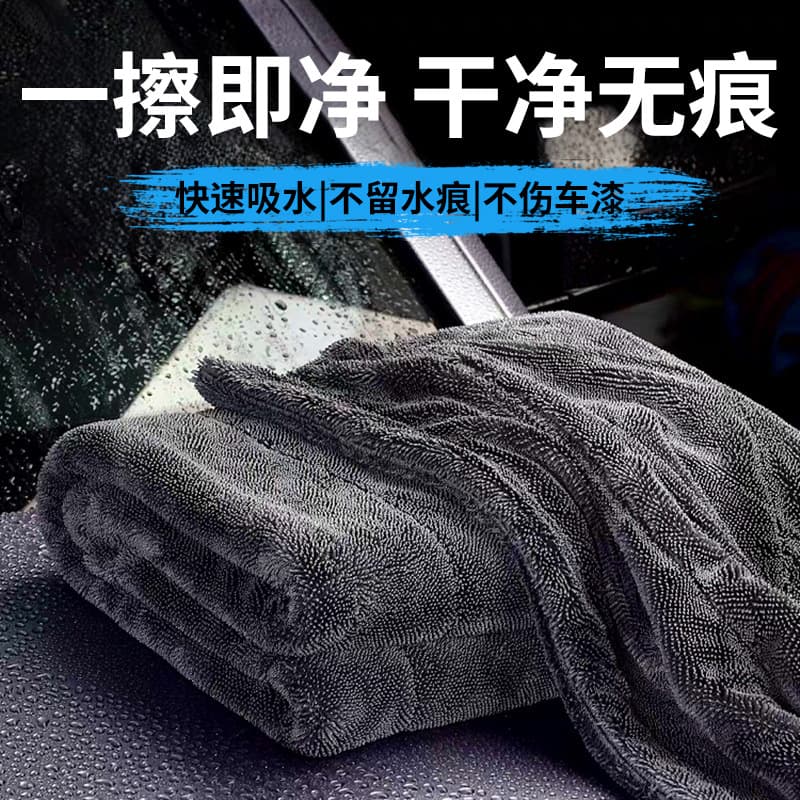 Pigtail Water-Absorbing Towel, Double-Sided Solid Color Thick Car Drying Towel, Lint-Free, Professional Car Wash Microfiber Towel
