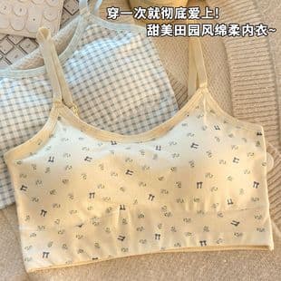 Cotton Bra for Teen Girls, Middle & High School Developing Youth Sports Vest, Shockproof Breathable Fixed Seamless Bra