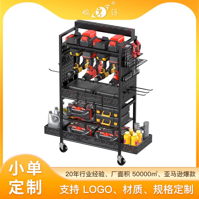 Maintenance Cart Iron Multi-Functional Workshop Equipment Repair/Transport Solution Heavy-Duty Adjustable Industrial Service Trolley