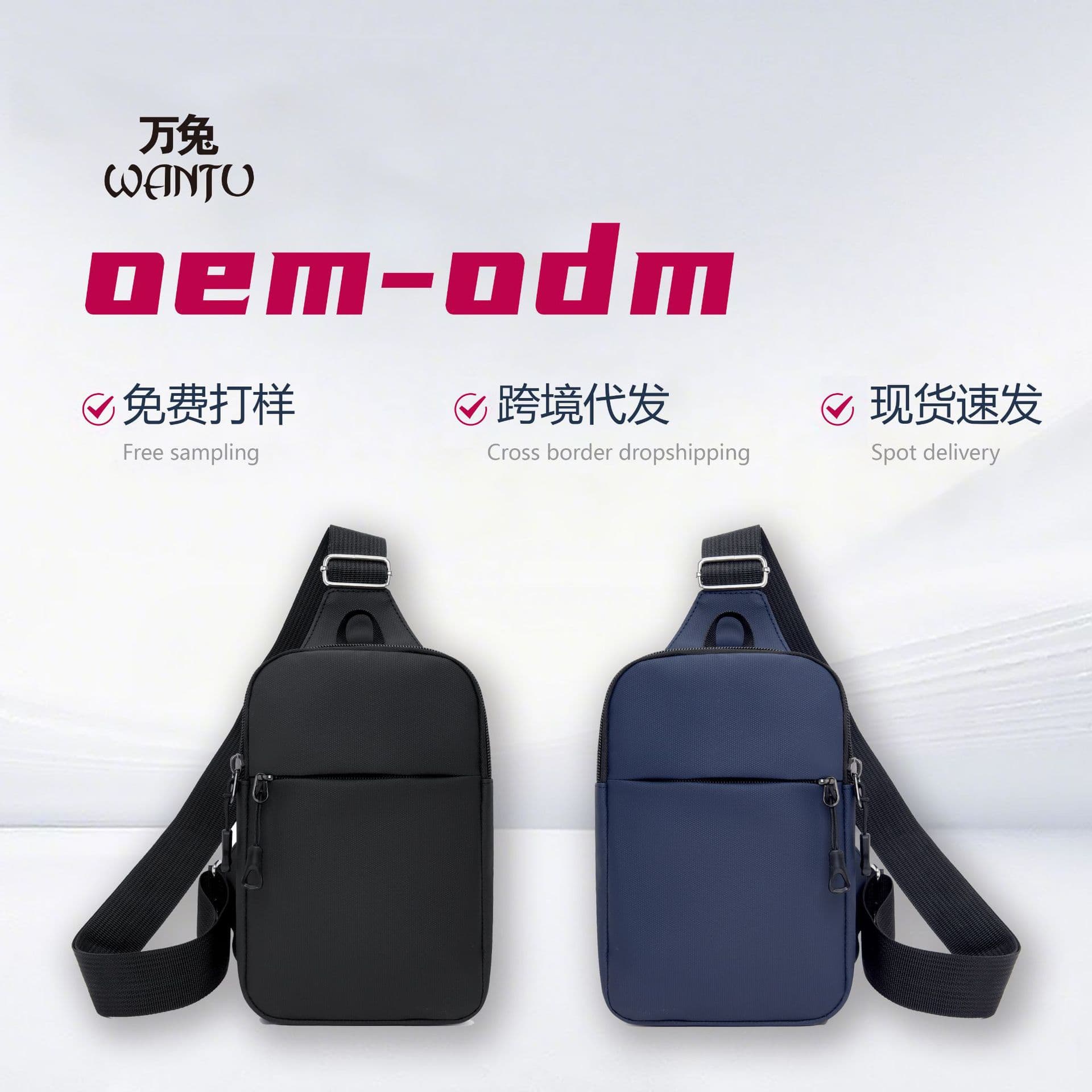 New cross-border style chest bag, Korean fashion, Oxford cloth, single shoulder/crossbody bag, outdoor sports, lightweight, large capacity mobile phone bag