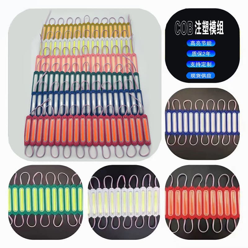 LED waterproof 12V module injection molding 6-core 9-core COB module, advertising lightbox glowing sign light low voltage 24V