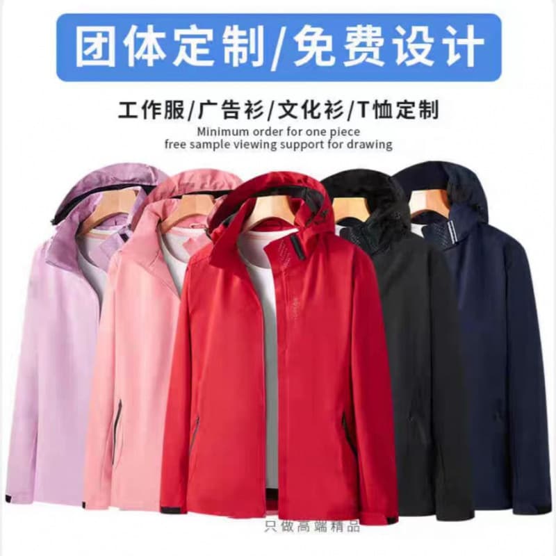 Unisex Outdoor Windproof and Waterproof Thin Style for Spring and Autumn, Breathable Hooded Jacket for Hiking and Sports