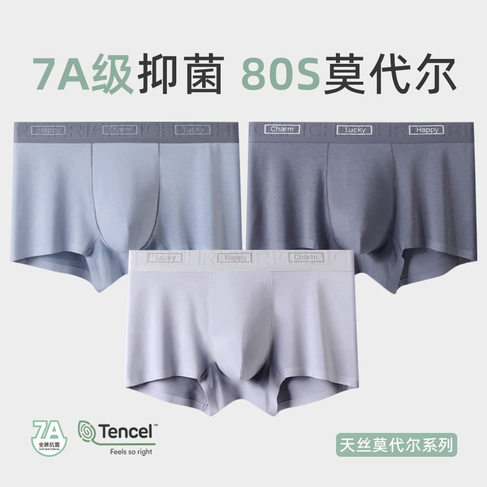 [Tencel Modal Cotton] 7A Antibacterial 100% Cotton Crotch Summer Men's Underwear Pure Cotton Crotch Boxer Briefs for Men