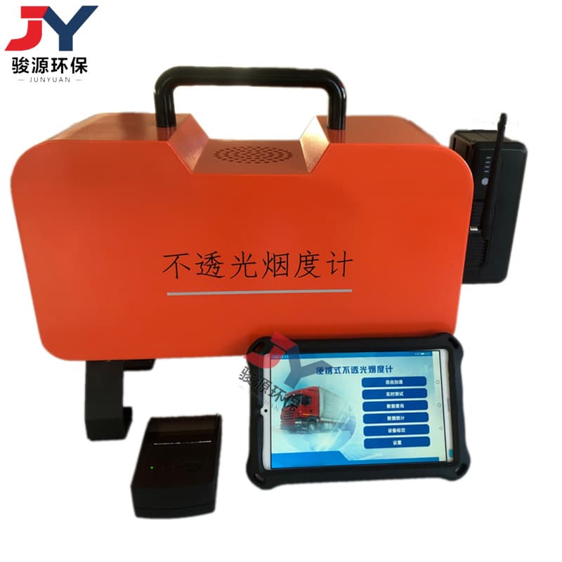 JY-5YX Portable Opacimeter for Compression Ignition (Diesel) Engine Exhaust (Smoke) Visible Pollutants