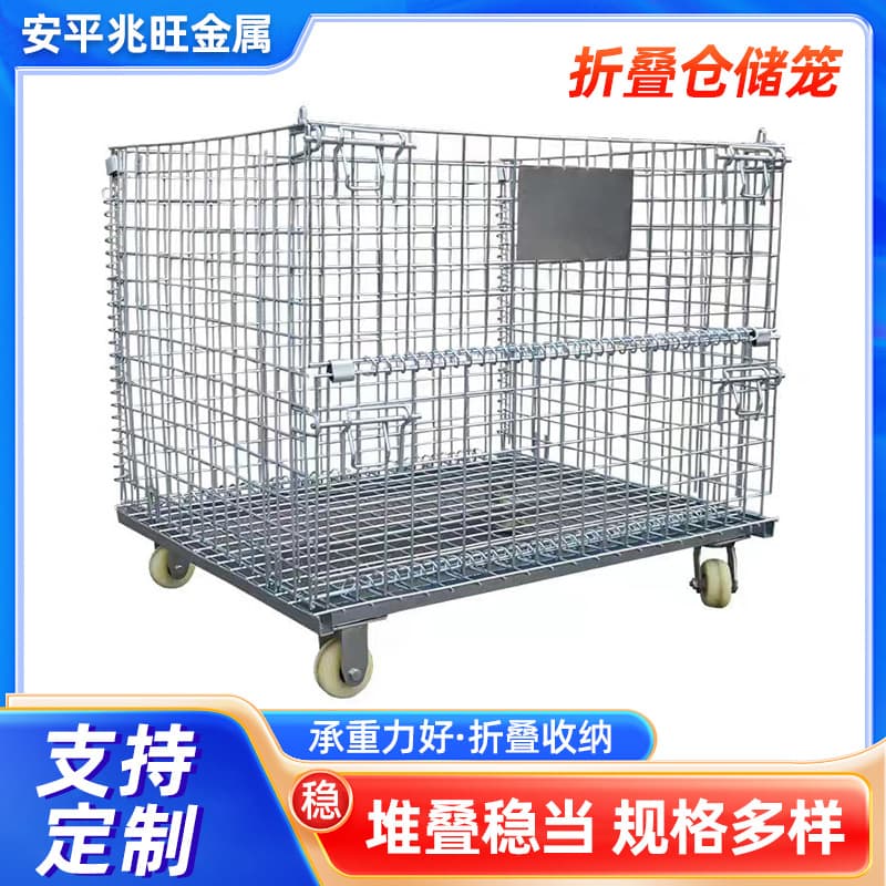 Collapsible Storage Cage with Grid Design, Iron Frame Cargo Basket, Express Sorting Cart for Warehouse Organization