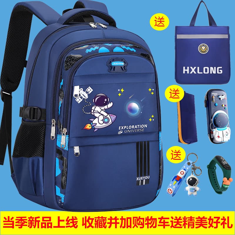 Schoolbags for primary school students in grades three to six, junior high schools, large-capacity load-reducing spine-protecting lightweight astronaut boys’ backpacks