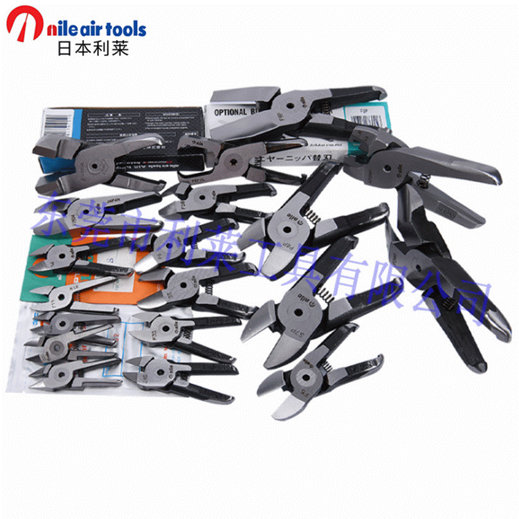 Japan NILE Imported Handheld Pneumatic Scissor Head Replacement Blade Parts Foot Plastic Gate Cutter Pliers Air Scissor Head