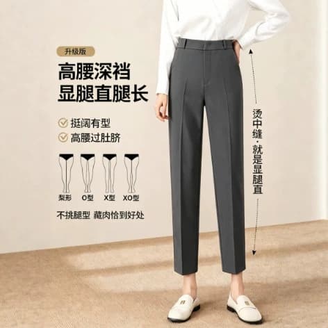 Tencel Lyocell Acetate Suit Pants for Women Summer Thin 2026 Gray Cigarette Pants Petite Straight Ankle-Length Trousers