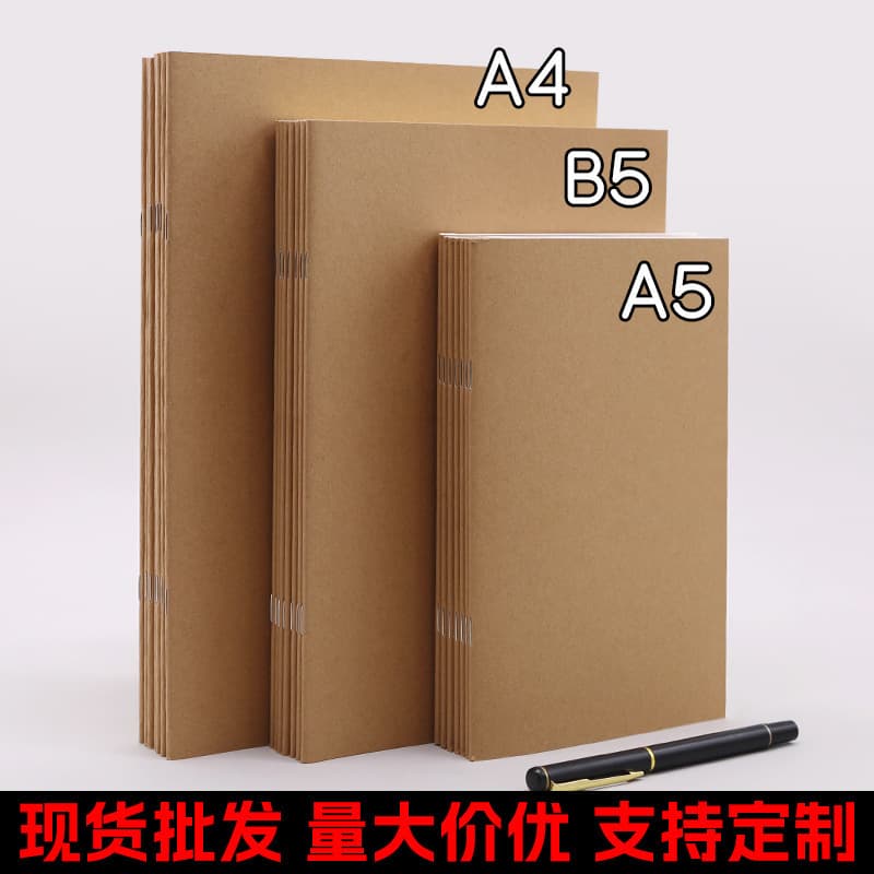 A5 A4 Retro Kraft Paper B5 Thin Notebook Customization, In-stock Wholesale, Student Exercise Book with Custom Cover Logo