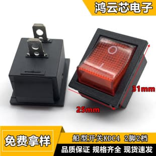 2-pin Sprayer Switch Factory Direct Supply Sprayer Square Switch KCD4 Rocker Switch