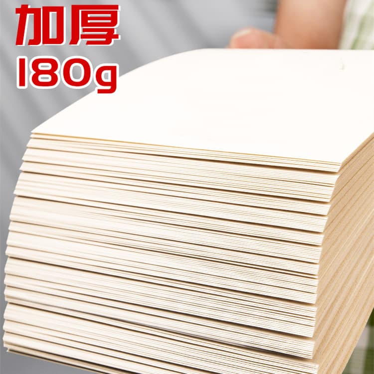 Professional Sketch Paper 8K 180gsm Thick Full-Open Drawing Paper for Kids Art Students Practice Studio Sketching Paper
