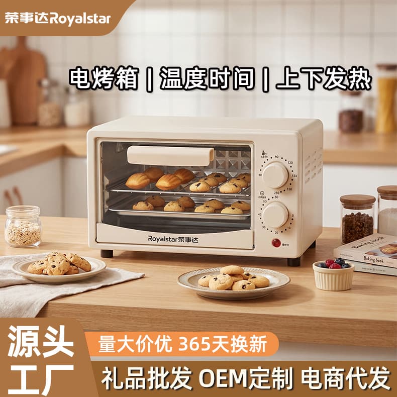 Royalstar Electric Oven Home Oven Multi-Function Baking Bread Machine Large Capacity Home Oven Wholesale Electric Oven