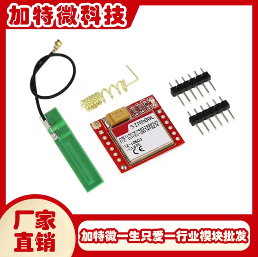 SIM800L GPRS Adapter Board GSM Module with Micro SIM Card Slot Core Board