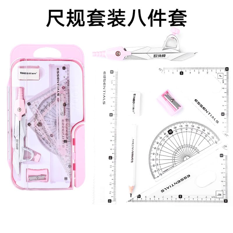 Compass Set for Students Exam Drawing Instruments Engineering Drafting Tools Large Multifunctional Ruler Cross-border