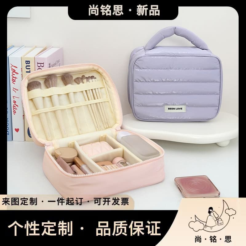 Popular Starry Compartment Storage Bag, Travel Makeup Organizer, Multifunctional Storage Bag, Simple Makeup Bag, Large Capacity