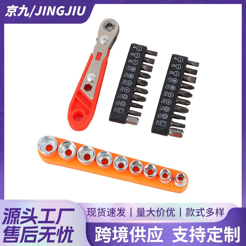 36-Tooth Ratchet Wrench Screwdriver Narrow Small Space Gap Repair Operation Bit Socket L-Shaped Bent Wrench