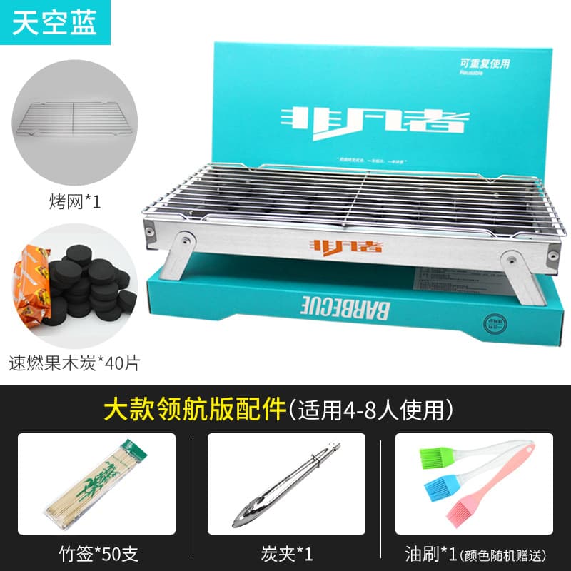 Tool Charcoal BBQ Foldable Charcoal Grill Outdoor Portable Roasting Stove Disposable BBQ Grill